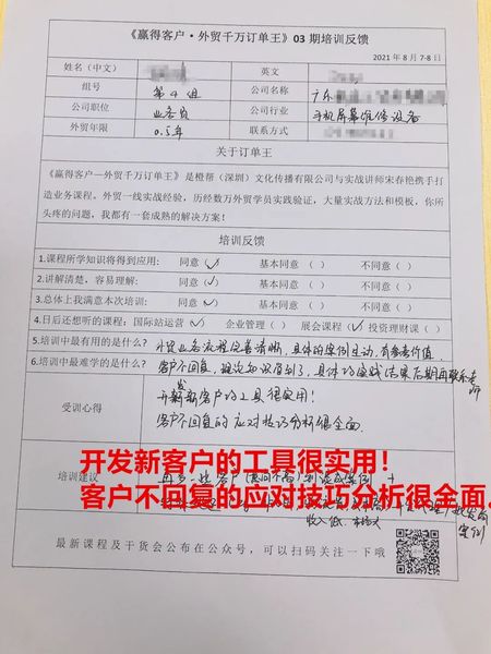 微信图片_20211016211858.jpg