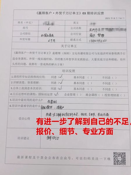 微信图片_20211016211849.jpg