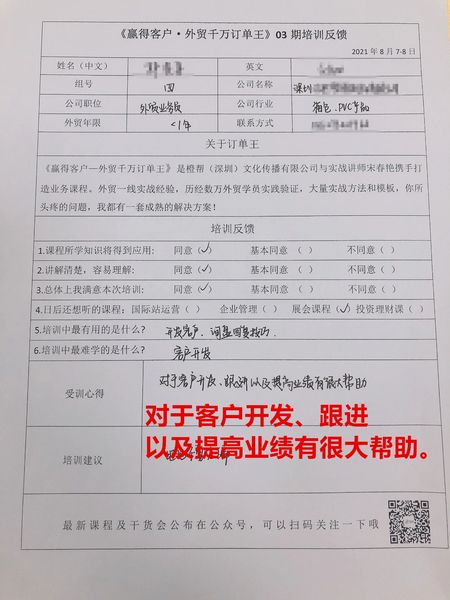 微信图片_20211016211835.jpg