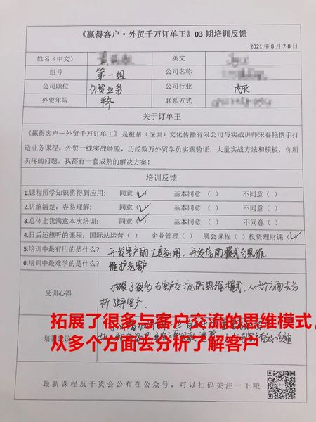 微信图片_20211016211915.jpg