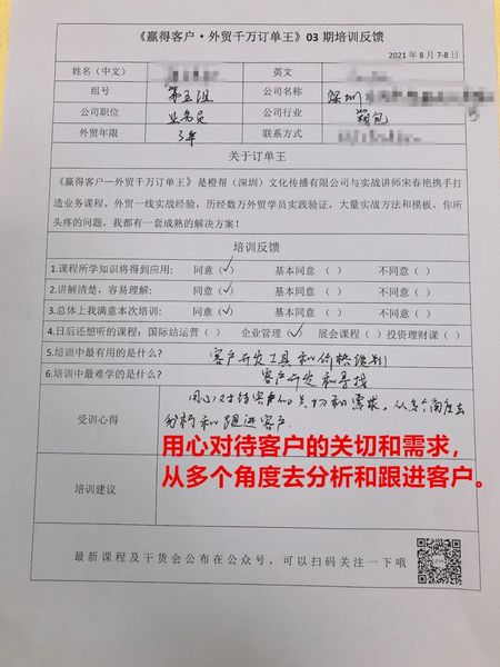 微信图片_20211016211906.jpg