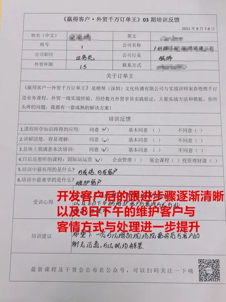 微信图片_20211016211923.jpg
